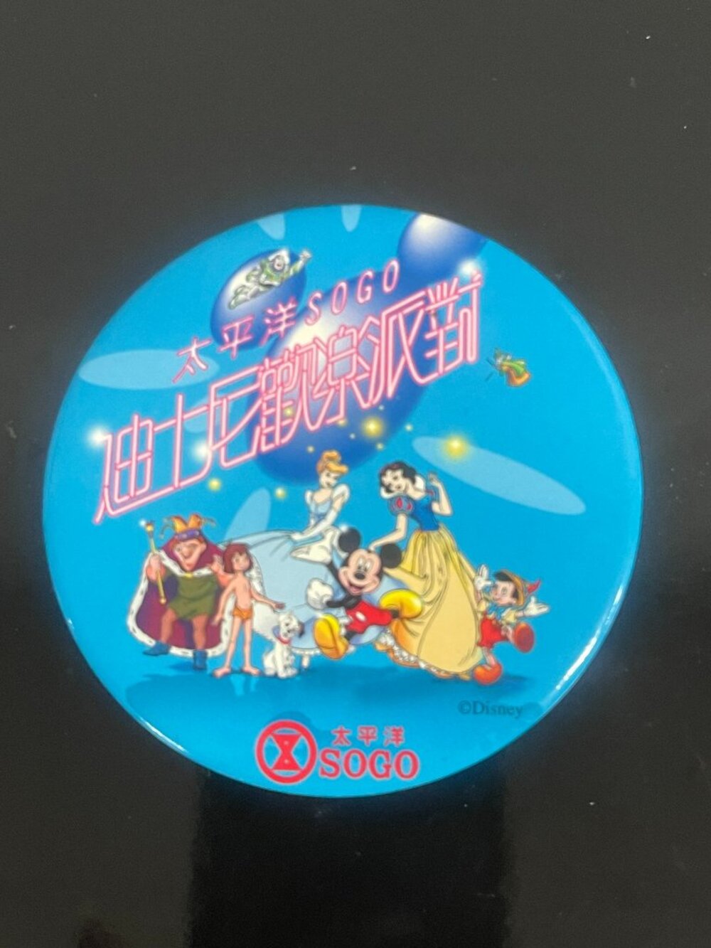 Rare Pacific SOGO Taiwan Disney Mickey Promotional Pinback Button
